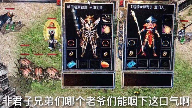 传奇私服星辰戒指攻略：获取、提升、运用